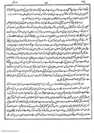 Presented by www.ziaraat.com

 