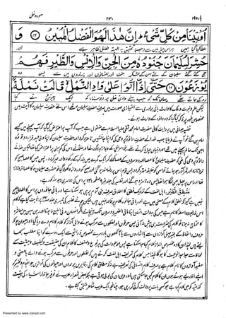 Presented by www.ziaraat.com

 