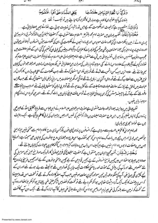 Presented by www.ziaraat.com

 