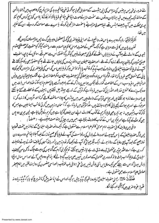 Presented by www.ziaraat.com

 