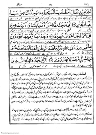 Presented by www.ziaraat.com

 