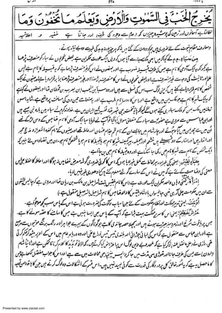 Presented by www.ziaraat.com

 