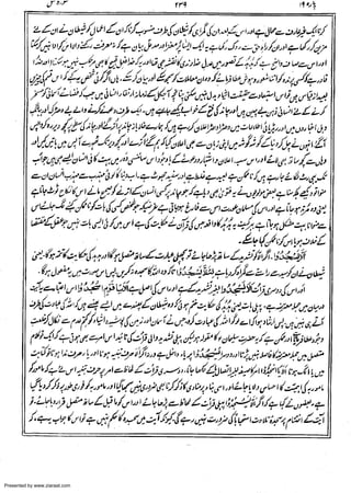 Presented by www.ziaraat.com

 