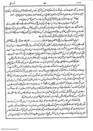 Presented by www.ziaraat.com

 