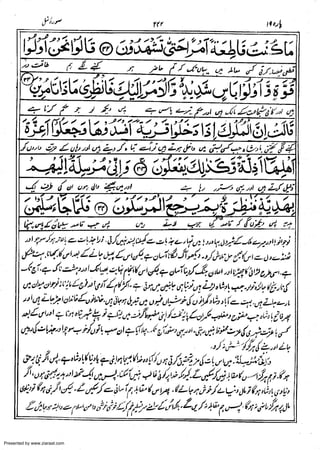 Presented by www.ziaraat.com

 