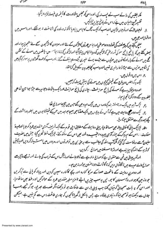 Presented by www.ziaraat.com

 