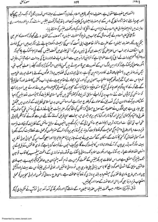 Presented by www.ziaraat.com

 