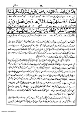 Presented by www.ziaraat.com

 