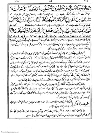 Presented by www.ziaraat.com

 