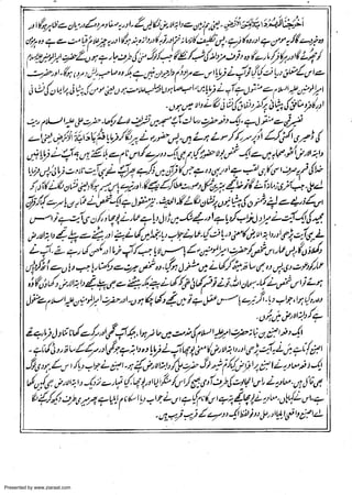 Presented by www.ziaraat.com

 