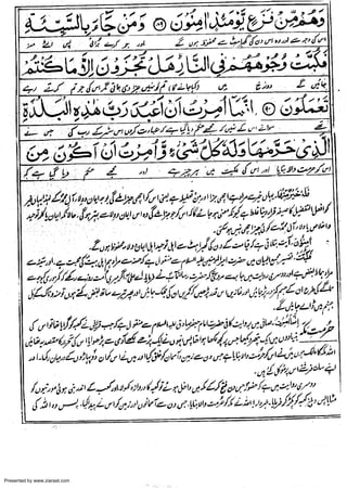 Presented by www.ziaraat.com

 