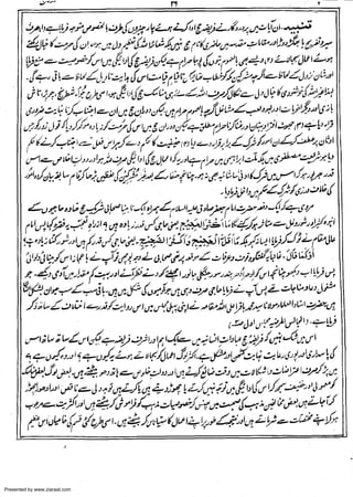 Presented by www.ziaraat.com

 