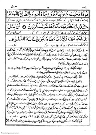 Presented by www.ziaraat.com

 