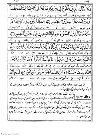 Presented by www.ziaraat.com

 