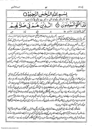 Presented by www.ziaraat.com

 