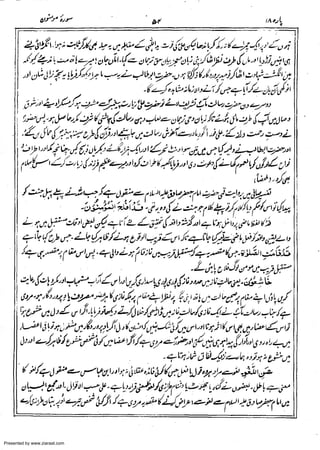 Presented by www.ziaraat.com

 