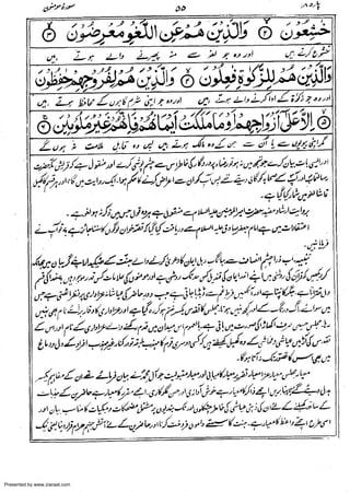 Presented by www.ziaraat.com

 