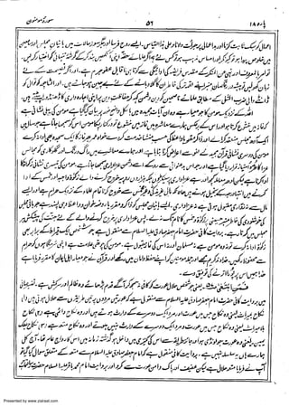 Presented by www.ziaraat.com

 