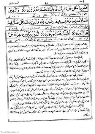 Presented by www.ziaraat.com

 