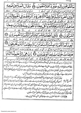 Presented by www.ziaraat.com

 