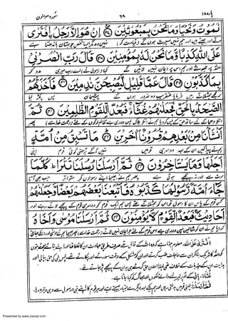 Presented by www.ziaraat.com

 