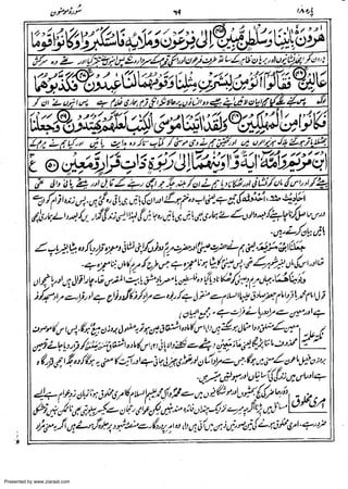 Presented by www.ziaraat.com

 