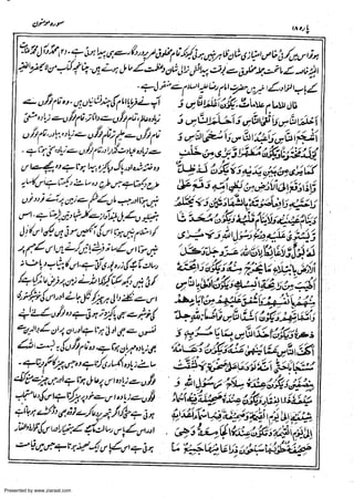 Presented by www.ziaraat.com

 