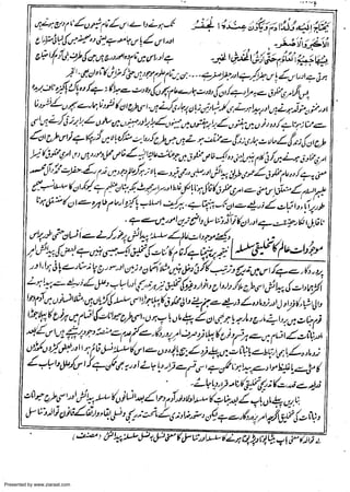 Presented by www.ziaraat.com

 