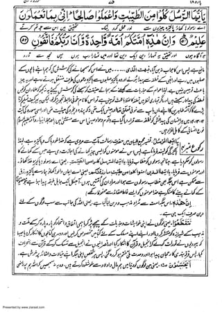 Presented by www.ziaraat.com

 