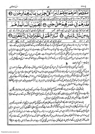 Presented by www.ziaraat.com

 