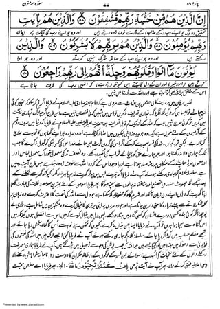 Presented by www.ziaraat.com

 