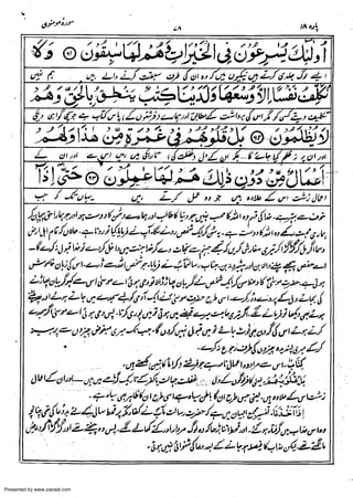 Presented by www.ziaraat.com

 