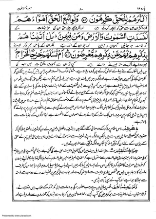 Presented by www.ziaraat.com

 