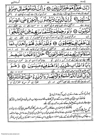 Presented by www.ziaraat.com

 