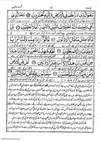 Presented by www.ziaraat.com

 