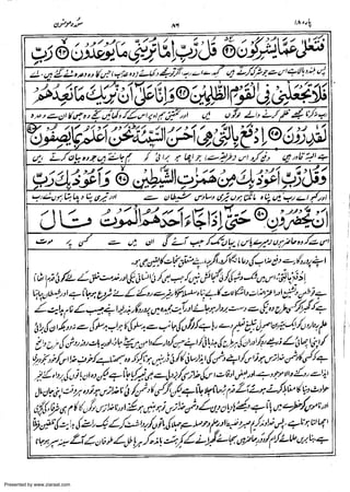 Presented by www.ziaraat.com

 