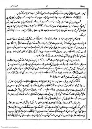 Presented by www.ziaraat.com

 