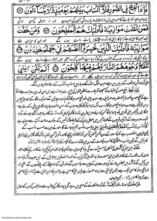 Presented by www.ziaraat.com

 