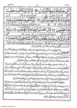 Presented by www.ziaraat.com

 