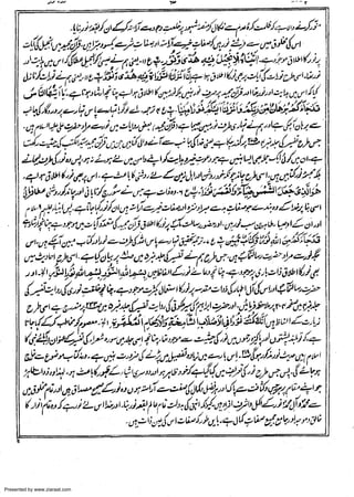 Presented by www.ziaraat.com

 