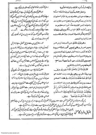 Presented by www.ziaraat.com

 