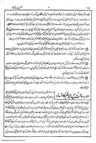 Presented by www.ziaraat.com

 