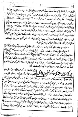 Presented by www.ziaraat.com

 