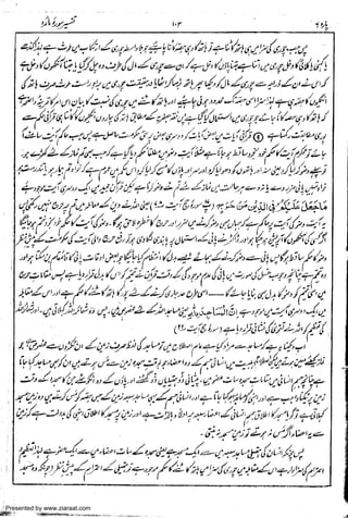 Presented by www.ziaraat.com

 