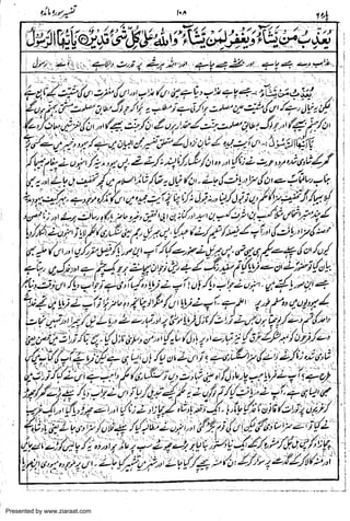 Presented by www.ziaraat.com

 