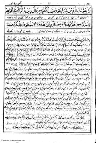 Presented by www.ziaraat.com

 