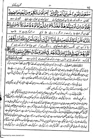 Presented by www.ziaraat.com

 