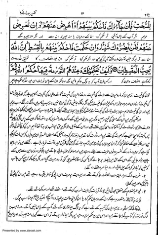 Presented by www.ziaraat.com

 