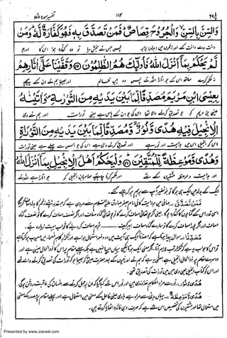 Presented by www.ziaraat.com

 