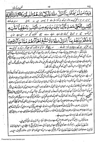 Presented by www.ziaraat.com

 